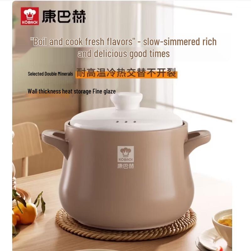 KOBACH 5.5L Ceramic Stew Pot