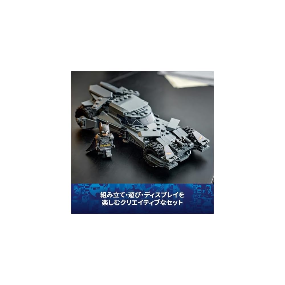 LEGO Super Heroes Batman vs Superman Batmobile Toy Building Set for Kids Ages 9-11