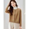 Women's Round Neck Jacquard Knit Cardigan - 2025 Spring/Autumn Trendy Short Sweater Coat, Pure Color Top