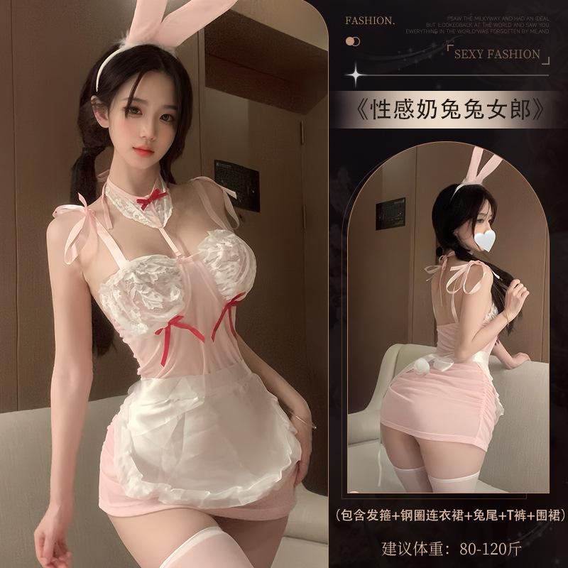 Fun underwear cute milk sexy bunny girl steel ring gathering perspective suit seduction ditch girl