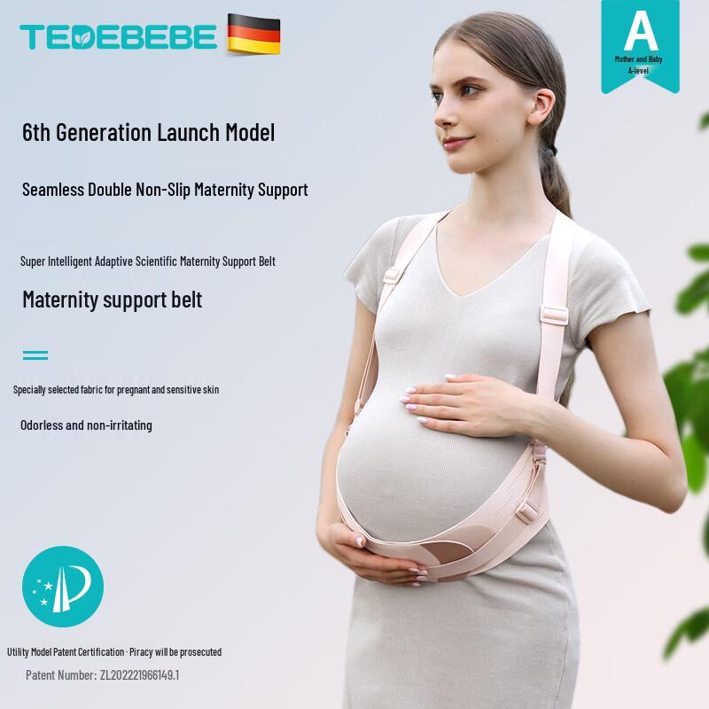 Немецкий поддерживающий пояс для беременных Taizibeibei