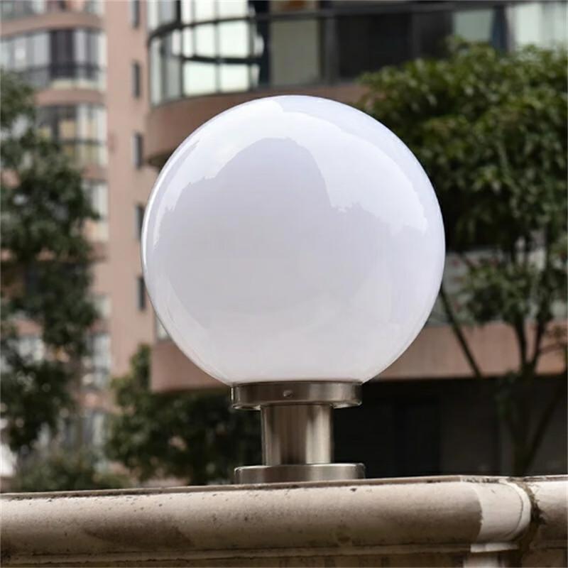 Gongyue Outdoor Spherical Post Lamp Shade