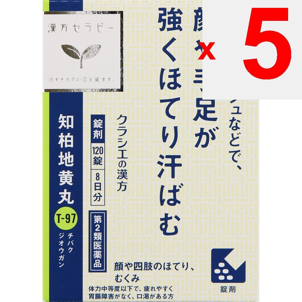 Kracie Pharmaceuticals Chihaku Jiogan Extract Tablets 120 Tablets Chinese Medicine (Kracie) Chinese Medicine Indications: For Individuals with Moderat