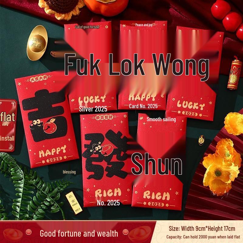 SEE KEAN New Year Cartoon Red Envelopes, 12-Pack