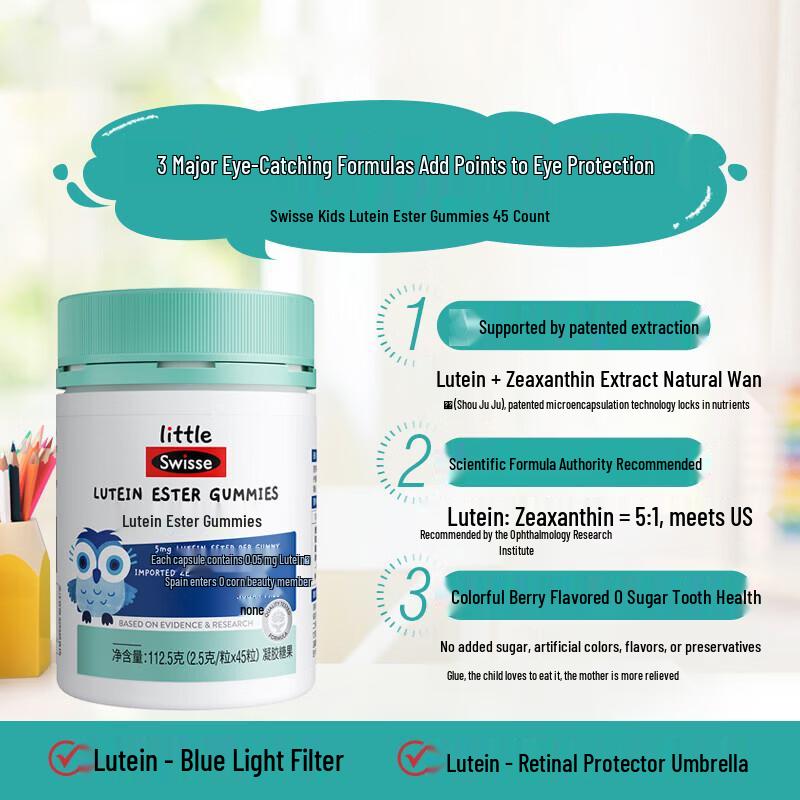 Swisse Kids Lutein Ester Eye Health Gummies
