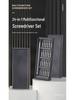 24-in-1 Portable Screwdriver Set for Mobile Phone Repair