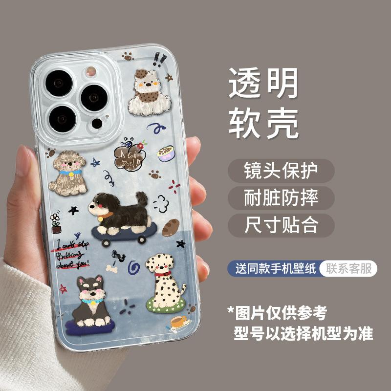 All-inclusive Camera Button Puppy Suitable for Apple 17 Mobile Phone Case Iphone13promax Transparent 16 Lens Film 15 Sets