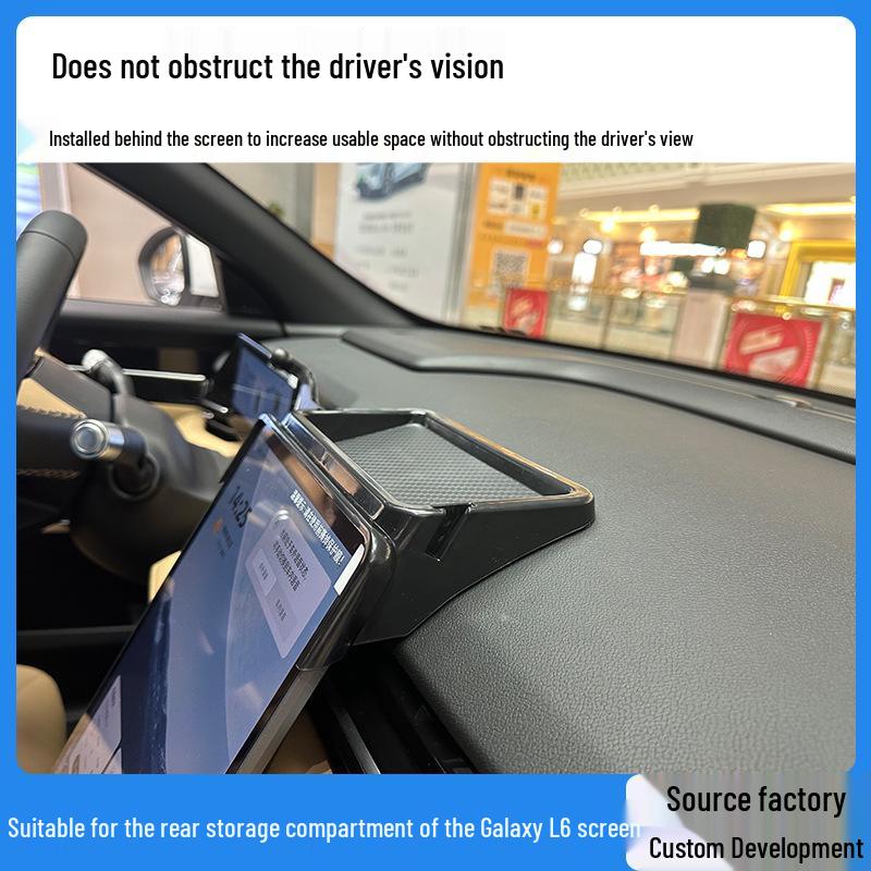 Держатель для телефона и вещевой ящик на центральной консоли Geely Galaxy L6 Dashboard