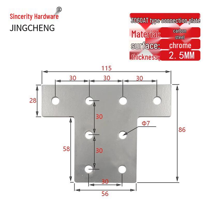 Aluminum Profile L/T/Cross Connection Plates
