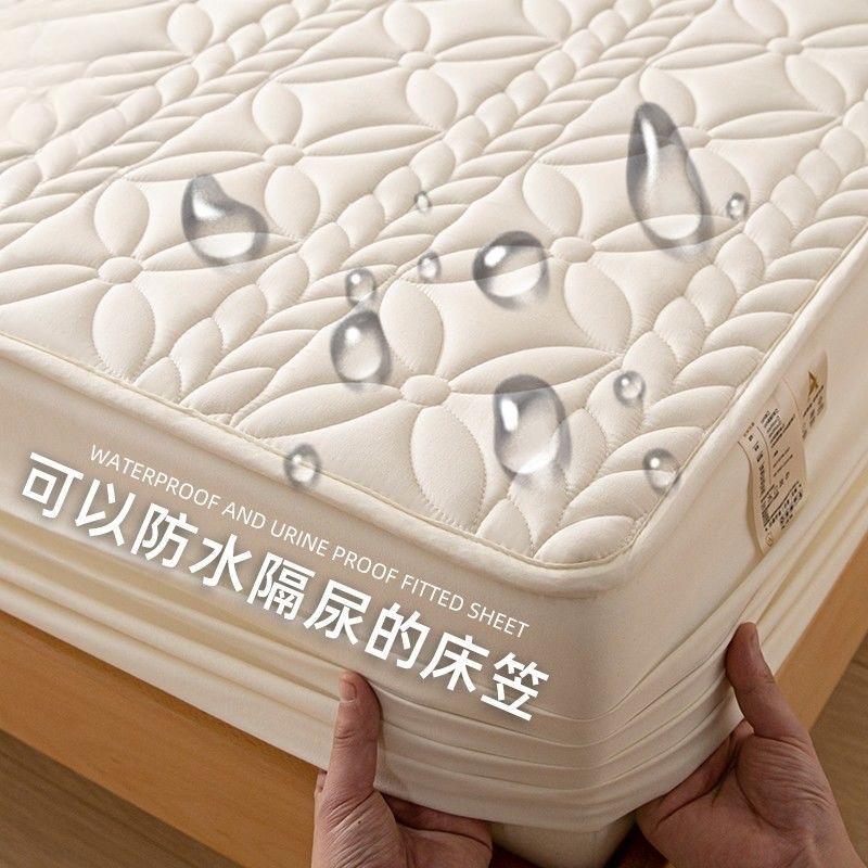 Type A quilted waterproof mattress protector, single mattress cover, urine-proof pad, thickened pure cotton dust-proof bed cover