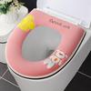 Home Toilet Seat Cushion Thickened Winter Universal Version