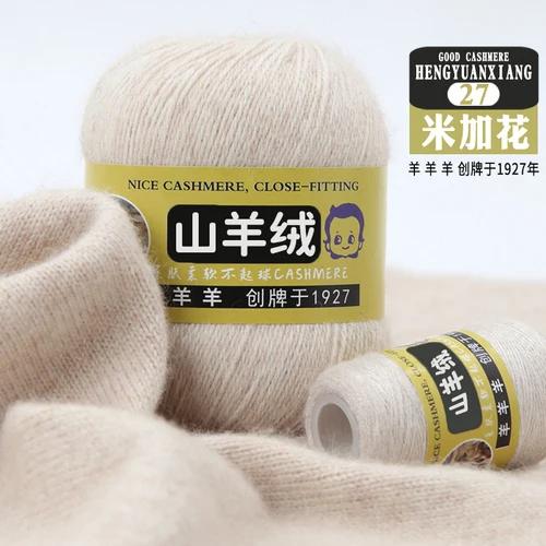 50+20g 100% Cashmere Yarn Wool Hand Braided Medium Coarse Cashmere Yarn for Sweaters Woman Cardigan Scarf Hat Fine Quality Yarn
