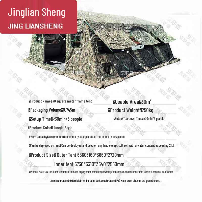 JingLianSheng Foldable Frame Tents & Accessories