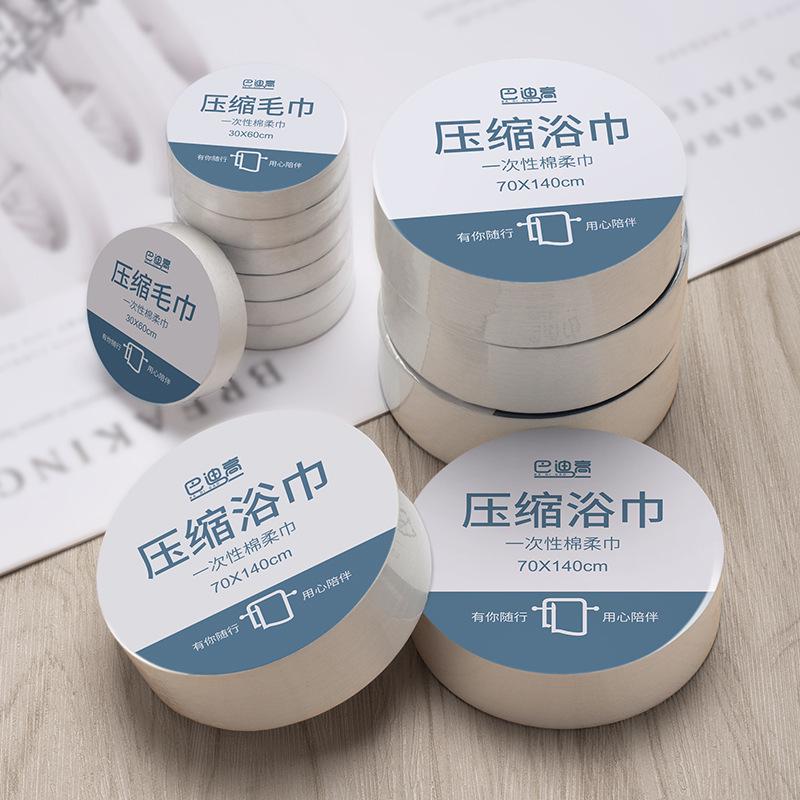Ręcznik kąpielowy kompresowany Ręcznik do twarzy jednorazowy Przenośny Czysta bawełna Pogrubiony Artykuły hotelowe podróżne