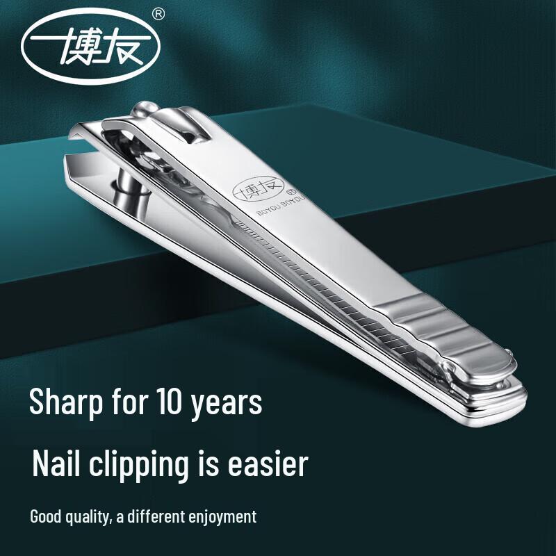 BO YOU Nail Clippers & Manicure Tools