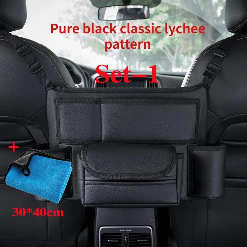 Car Seat Middle Hanger Storage Bag Luxury Auto Handbag Holder Between Seats Tissue Pockets Storage and Organization Bag