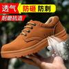 Male Steel Baotou Anti-smashing, Anti-piercing, Anti-scalding Lace-up, Non-slip and Wear-resistant, Electric Welding Construction Site Safety Shoes