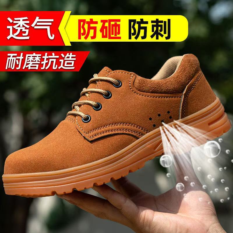 Male Steel Baotou Anti-smashing, Anti-piercing, Anti-scalding Lace-up, Non-slip and Wear-resistant, Electric Welding Construction Site Safety Shoes