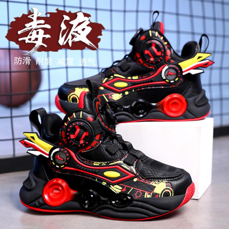 Boys' Shoes Children's Sports Running Shock-absorbing Basketball Anti Slip Student Training
