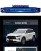 Infiniti QX60 2022 Front & Rear Boneless Wiper Blade Strip
