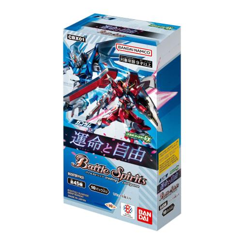 BANDAI Battle Spirits Collaboration Booster EX Gundam Fate and Freedom Booster Pack [CBX01] (BOX) 10 Packs