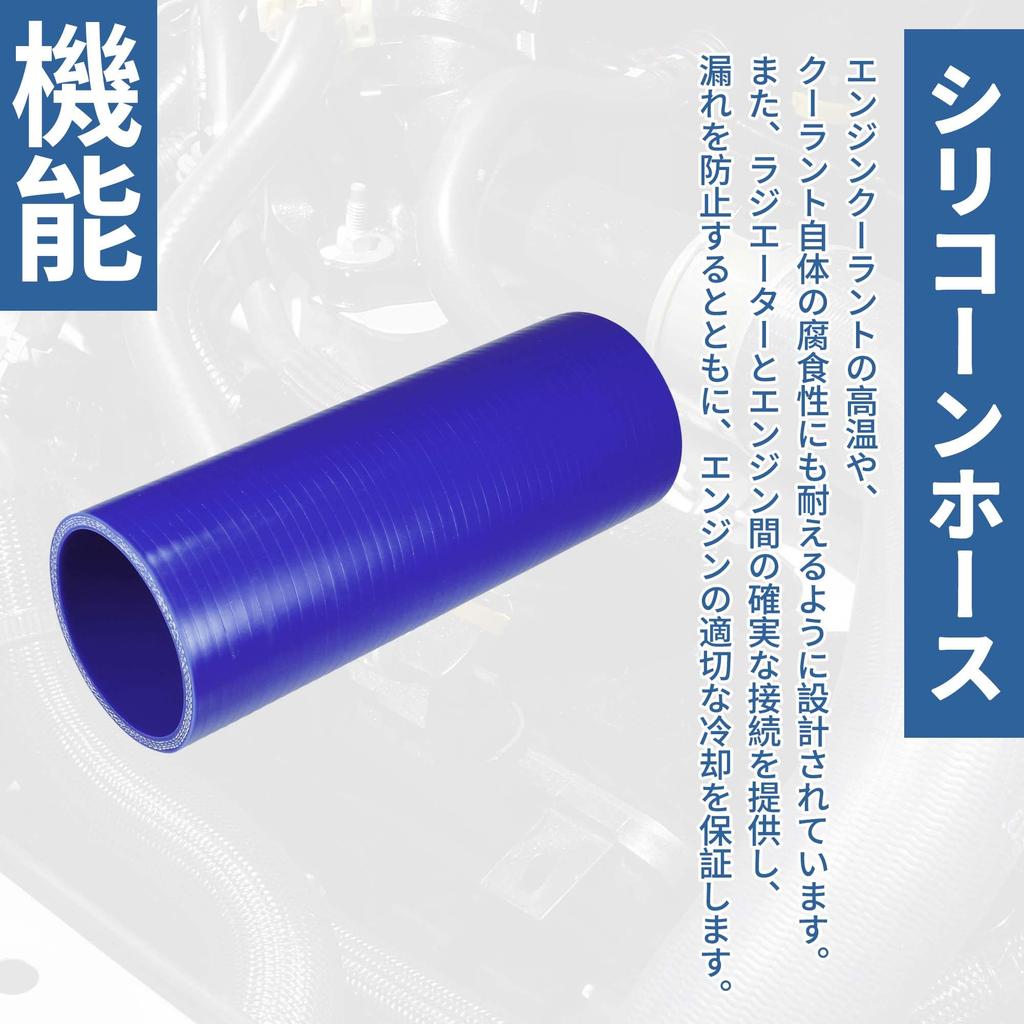 X AUTOHAUX Silicone Hose, Straight Silicone Pipe, Radiator Hose, 1 piece, Inner Diameter 2.6