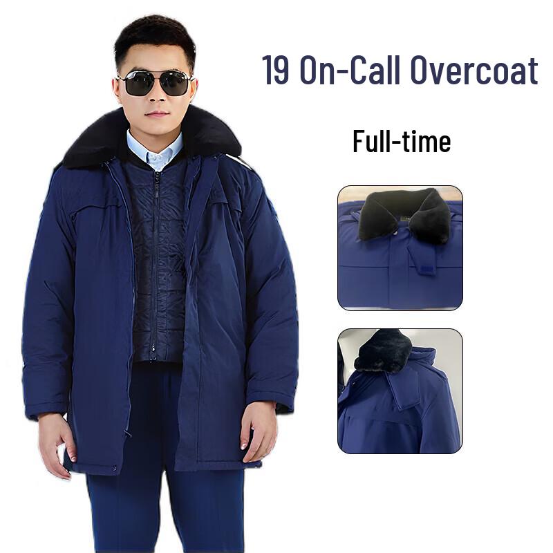 

Camouflage Thickened Winter Duty Overcoat 165/84-88