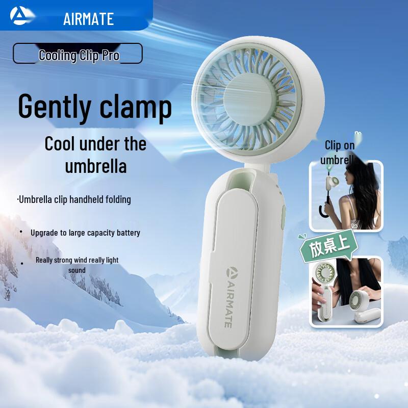 

Airmate Feng Bao Series Portable Fan