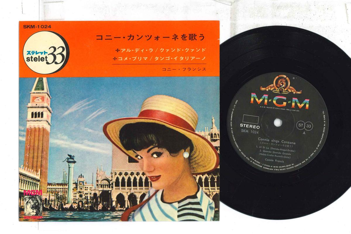 

7inch Record CONNIE FRANCIS - Connie Sings Canzone SKM1024 MGM Japan Jazz Used