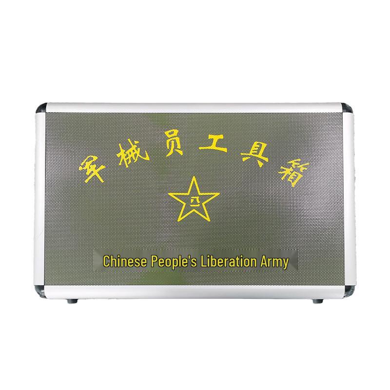 Armorer s Aluminum Alloy Tool Box