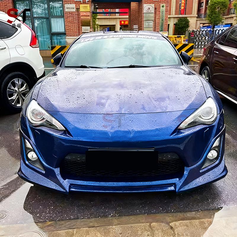 Carbon Fiber Front Lip Splitter for 2013-2015 Toyota GT86