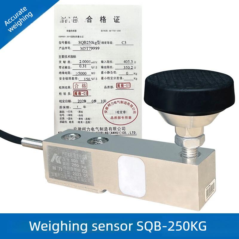 SQB Weighing Sensor Small Weighbridge Scale Sensor High Precision Electronic Weighing Accessories