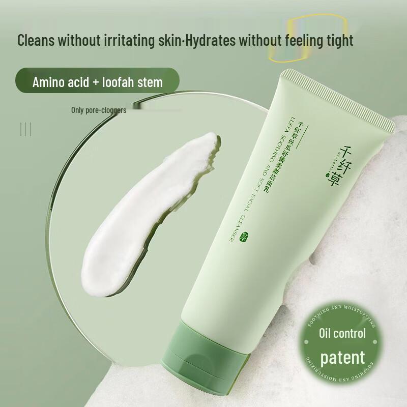 

Цяньсяньцао Люффа Очищающее средство для лица