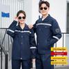 Henglu Anti-static Flame Retardant Cotton Workwear Set