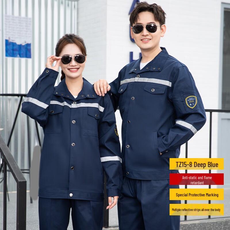 Henglu Anti-static Flame Retardant Cotton Workwear Set
