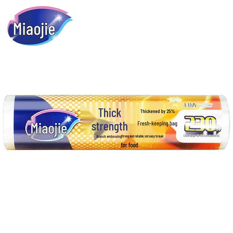 MiaoJie Thick Breakpoint Fresh-keeping Bags