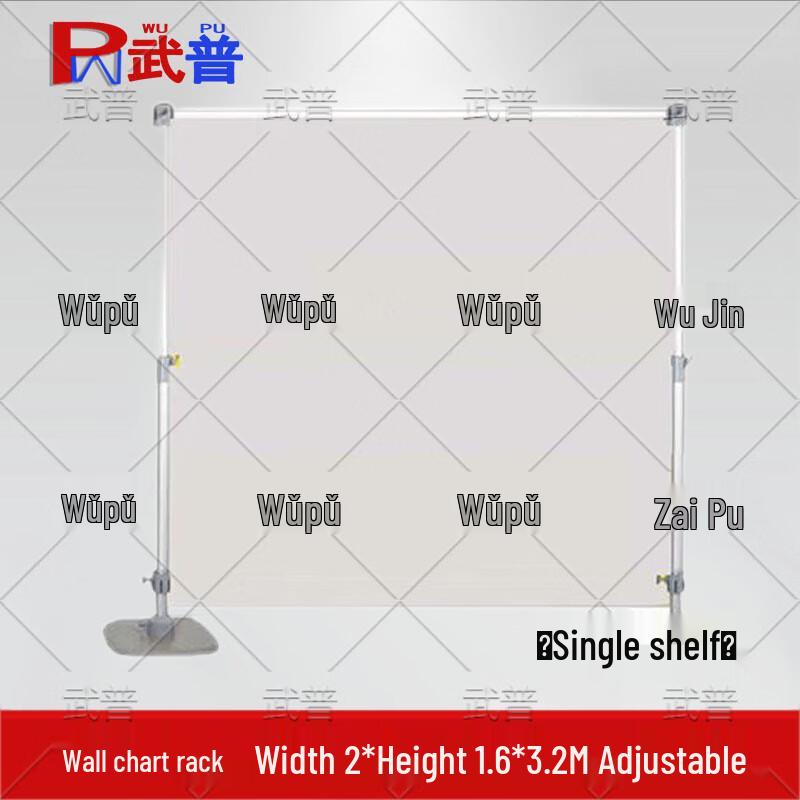 WuPu Retractable Aluminum Map Display Stand