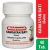 Baidyanath Kankayan Bati Gulm Ayurvedic Tablets Pack of 3 | 40 Tablets Each for Digestive Support
