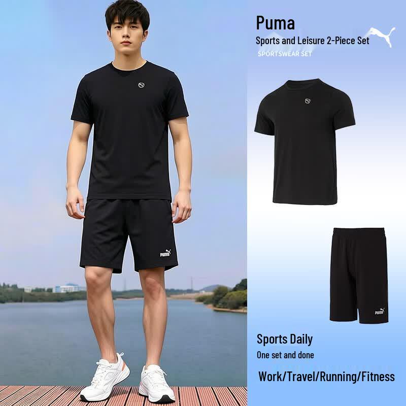 PUMA Men s Sportswear Short Set M