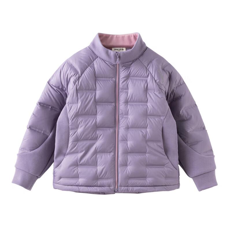 Davybella Kids' Lightweight Duck Down Jacket