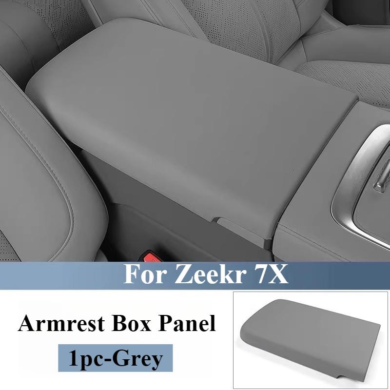 For Geely Zeekr 7X Car Central Armrest Box Pad Armrest Pad Protective Cover Interior Modification Decoration Car Accessories