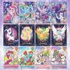 First-Class Kayou High-Standard My Little Superior-Grade Pony High-Standard Card Premium-Quality Game Premium-Quality My High-Standard Little