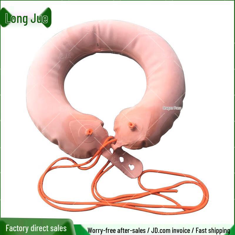 Longjue Type 87 Double Airbag Inflatable Lifebuoy