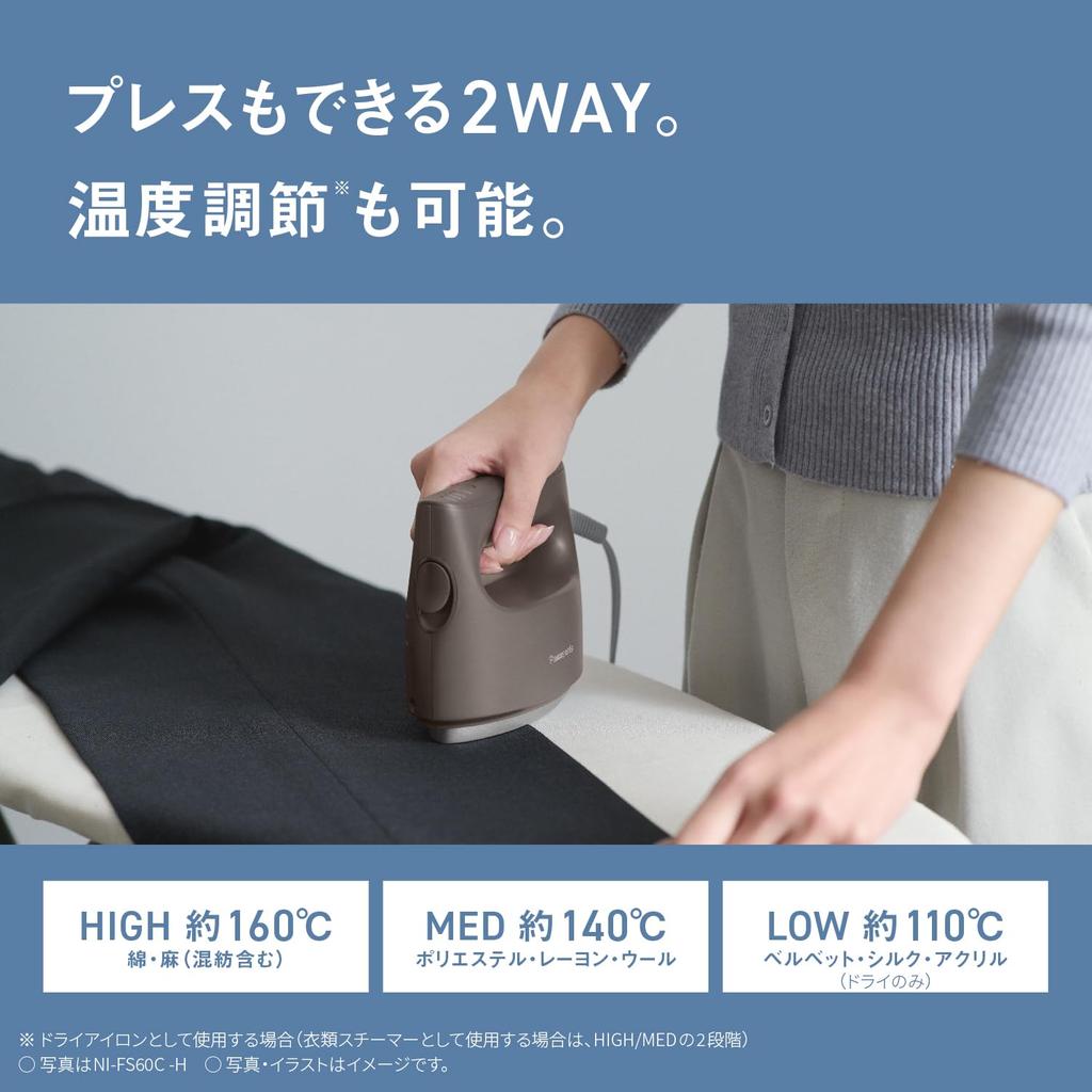 Panasonic Steam Iron and Garment Steamer NI-FS60C-A Clay Blue 360° Powerful Steam 3-Stage Temperature Adjustment 2-Way Pressing Deodorizing