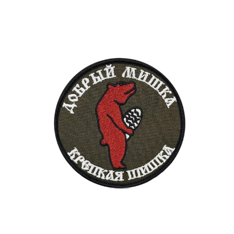 

Липучка Эмблема Череп Магическая лента Значок Вышивка Декор для одежды Аксессуар Рюкзак Style K