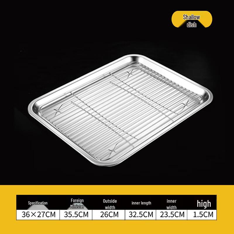 Jinyun Stainless Steel Square Serving Tray with Rack