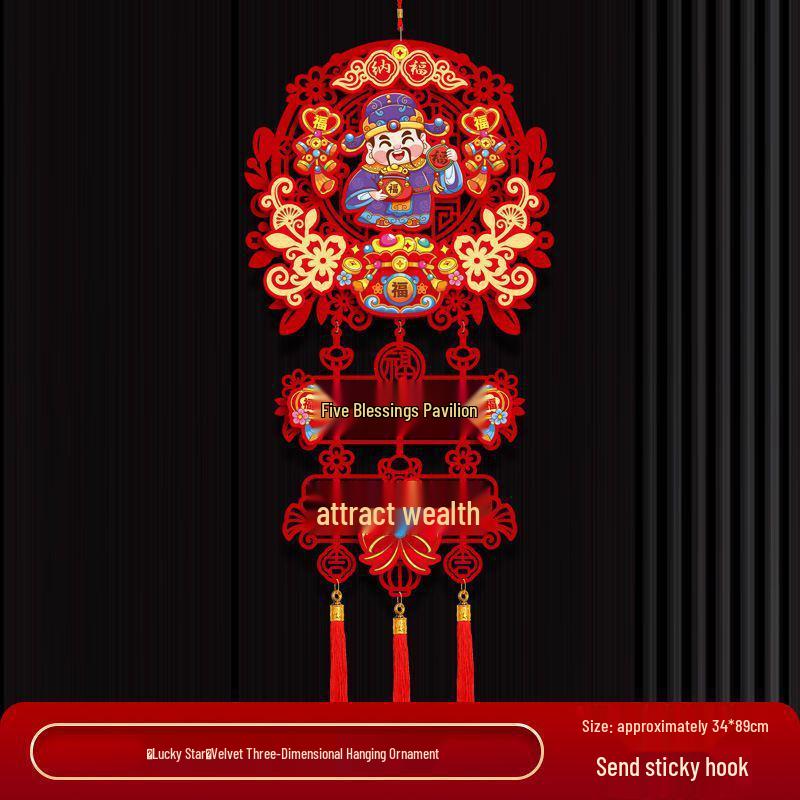 

2025 Год Змеи 3D Флокированное Подвесное Украшение Фу Лу Шоу Си Цай - Новогоднее Украшение для Дома и Двери