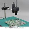 HOZAN Holder for Lenses Without Focus Adjustment L-507
