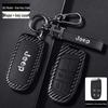 Compatible Jeep Key Case for Grand Cherokee, Renegade, Compass, Commander - Car Bag Buckle Shell