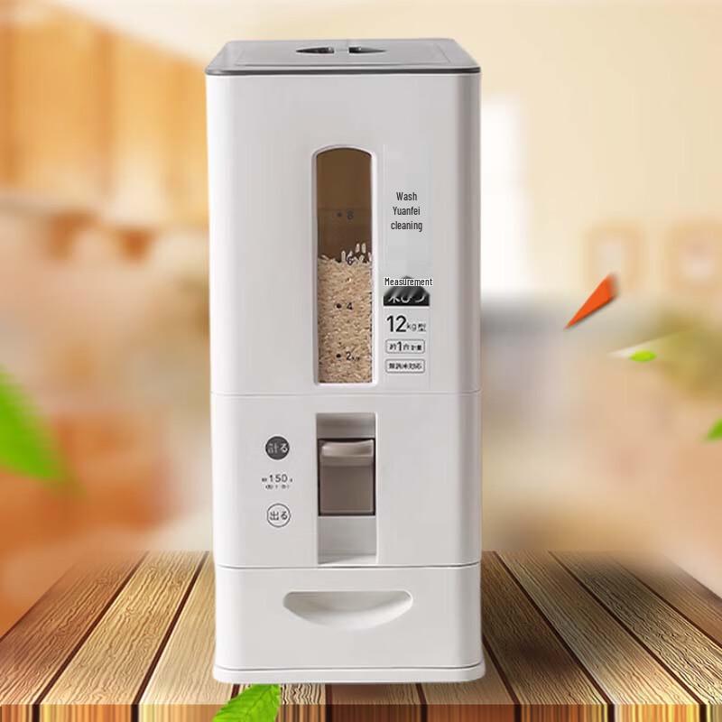 Sule Automatic Rice Dispenser with Metering